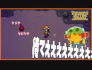 【Stardew Valley】探せ！プリズムスライム…！この世の洞窟から探し出せ！＃169【人外が牧場シリーズ】