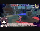 目指せXマッチ(前夜祭その2 味噌きりたん) #0-2