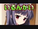 【紳士向け】#46　行方不明だった妹がいた場所が衝撃すぎた【妹ぱらだいす！】