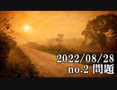 ショートサーキット出張版読み上げ動画8059