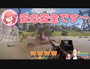【ホロ鯖RUST】ちょこ先生を安心安全に送り届けたあと1人で爆散するさくらみこ【癒月ちょこ/ロボ子/さくらみこ/ホロライブ切り抜き/2022.08.27】
