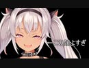 マオラップ