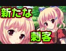 【紳士向け】#47　次々と妹達がデートの邪魔をしてくる【妹ぱらだいす！】