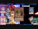 【遊戯王ADS】輪廻独断 変化