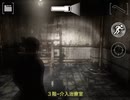オバピンと進める【Forgotten Memories】05