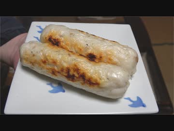 ちくわを炙るだけ【長火鉢とおっさん273】