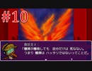 そんな恥ずかしい理屈どや顔で語るな【ムカデ裁判】part10