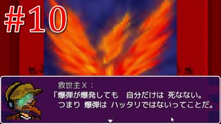 そんな恥ずかしい理屈どや顔で語るな【ムカデ裁判】part10