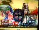 三国志大戦　頂上対決　全武将が○○　vs　☆モッティ☆　