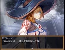【Sky And Earth】無垢なる意思の物語【プレイ動画】part59