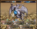 【Sky And Earth】無垢なる意思の物語【プレイ動画】part60