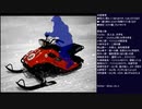 かまいたちの夜に“ホンモノ”のビビリが挑む夏 part8(2022/08/27 ニコ生アーカイブ)