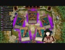 exodia