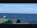 Orca (komarin Remix) - irucaice feat.Hatsune Miku