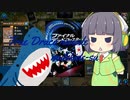 【遊戯王マスターデュエル】リハビリセイカのマスターデュエル〜ラジオを添えて〜＃182【ボイロラジオ】