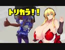 [ガチビギナー]  ミルクスプラトゥーン 前夜祭 トリカラ [成長記録]