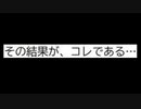 20220828(復習用：仮説、実践、検証…夢見れば夢も夢じゃない…)