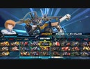 【EXVSMBON CPU戦】くるしかったアスラン叩き in クロスボーンガンダムX3