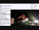 七原くん「寝配信・　第二回　野外学習　4」　①（2022/8/27）