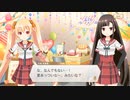 【 マギアレコード】私は魔法少女だから！！【644】七色夏模様⑯