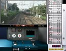 [無言検証] Train Simulator PLUS 小田急電鉄小田原線２（新宿～小田原）（その４）