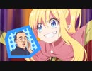 ノリノリ邪神ちゃん