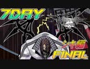 【すばらしきこのせかい】仲間と共に７日間を生き残れ！シキ編 ７DAY