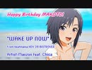 [MAD]WAKE UP NOW－From beatmania IIDX 28 BISTROVER－（真ソロ）【2022まこ誕♪】