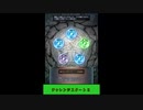 【FEH】天井まで星５なし記念日＋おまけ