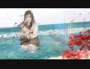 【アルト】夏の透明【UTAUカバー】