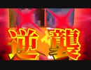 【第005期】マイクラでハ〇ター四次試験を再現したPVPやってみた withSunrise #8【Minecraft】