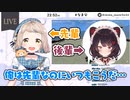 【町田ちま】戌亥とこに先輩らしいところを見せたい町田ちま【にじさんじ】