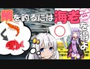 【読書感想】不倫、それは峠の茶屋に似ている(著:一条ゆかり)【VOICEROID】