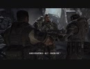 X360ゲーム配信「戰爭機器2」劇情-困難第二期 (11)