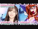 乃木恋　梅澤美波　好感度Lv２！親密度２３！
