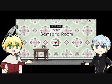 【刀剣乱舞偽実況】伯仲が輪廻の部屋を疾走探索
