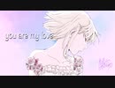 【歌ってみた】you are my love(牧野由依)【架瑞】