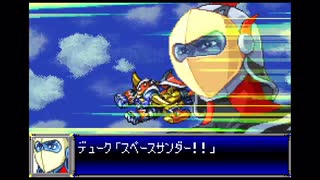 リセット禁止で地球を救う【スーパーロボット大戦D】実況　part20