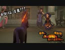 【刀剣乱舞偽実況】鶴丸と燭台切で心の黎明を告げる冒険へ　Part33【ネタバレ注意】