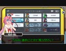 【Among Us】弦巻マキ、変な語尾の方が多いですねご主人様#38【VOICEROID実況】