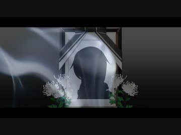 【第八回ひじき祭】過ぎた夢【怪談】