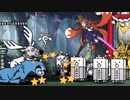 【実況】いまさら始めるにゃんこ大戦争（密林の異変 編）part359