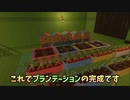 ハウス農園作りで食料問題を解決しつつヴァルナポイントの秘密を探ります！イカダ漂流サバイバルゲーム【Raft】Part15