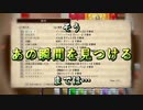 Elona omake overhaul 妖精遺跡荒らしにてRe:134