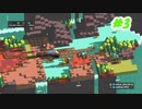 【unrailed!】線路は続くよどこまでも【げむおば】3駅目