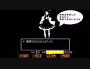 自作アニメーション　Ｇルートでガチでキレた博麗霊夢との対決