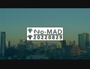 ラジオ『No-MAD（ノマド）』（2022/08/29 配信）