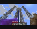 【Minecraft】マインクラフト 実況プレイ342
