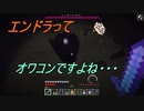 非常にのんびりとしたとは言えそれなりに建築する半地下クラフト（マインクラフト）ぱーと39