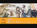「メイドインアビス 烈日の黄金郷」配信特番～ガンジャ隊スペシャル～